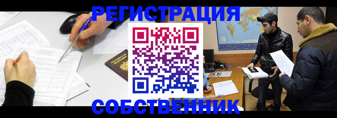 временная регистрация для всех в Кирово-Чепецке
