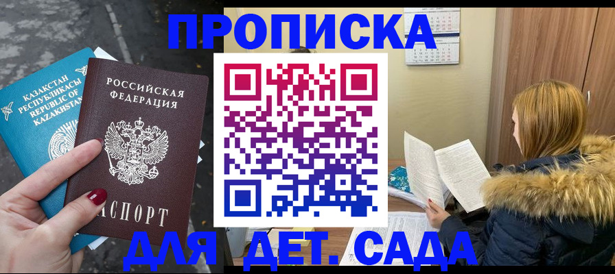 временная регистрация поиск в Кирово-Чепецке
