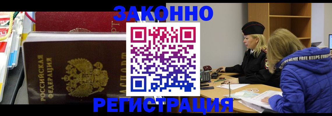 прописка поиск в Кирово-Чепецке