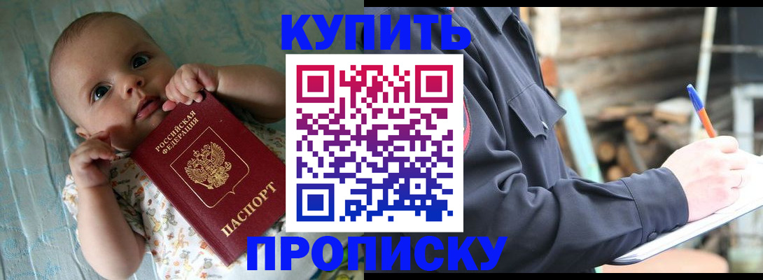 прописка поиск в Кирово-Чепецке