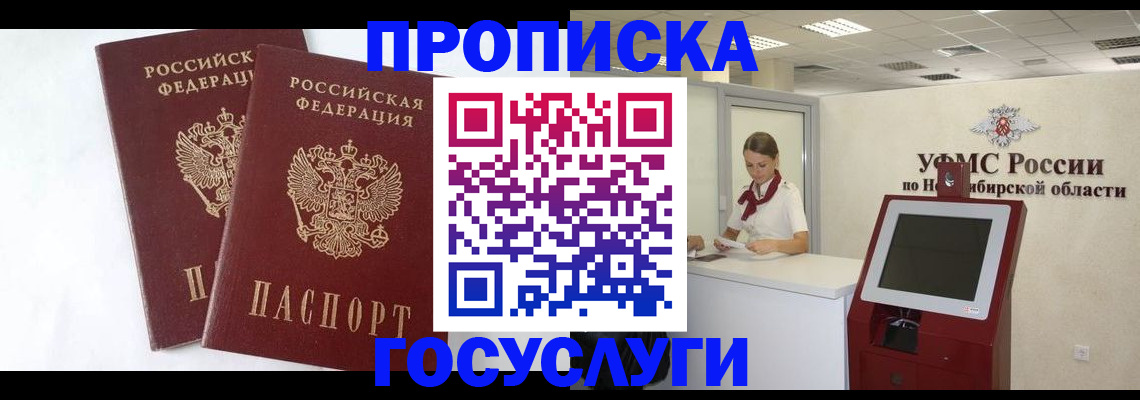 временная регистрация надежно в Кирово-Чепецке
