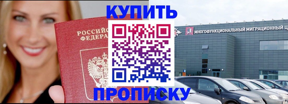 прописка поиск в Кирово-Чепецке